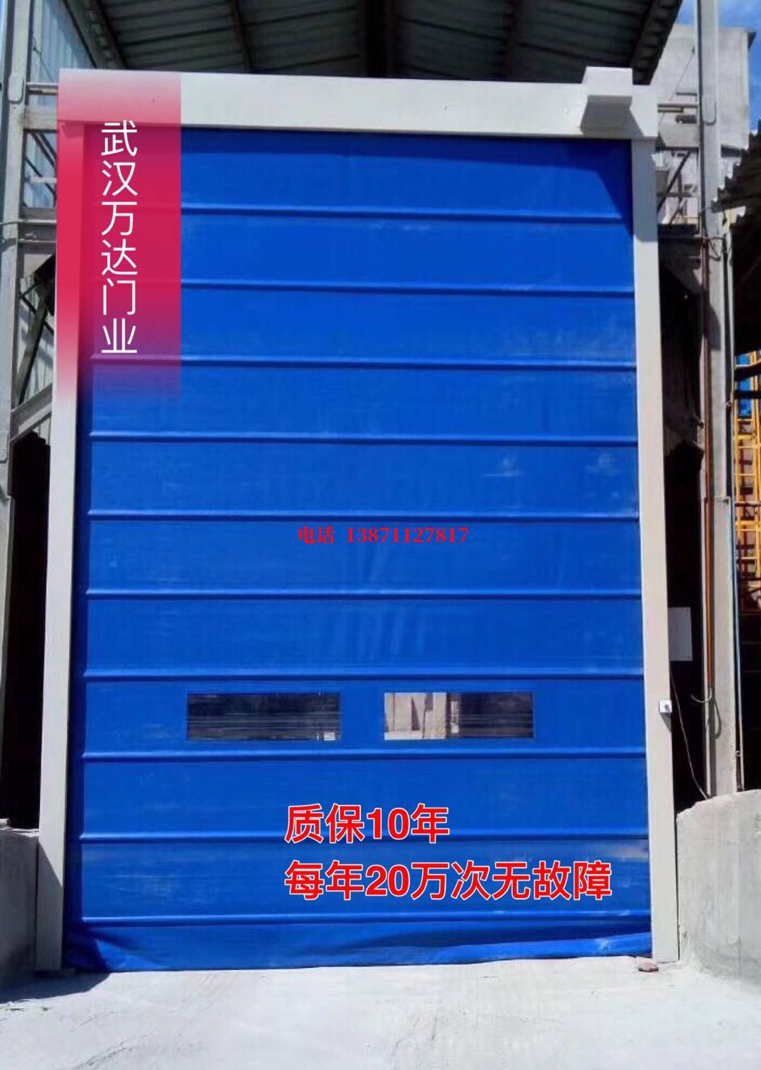 苏州防爆卷帘门_COPY