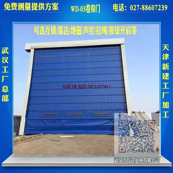 苏州堆积门